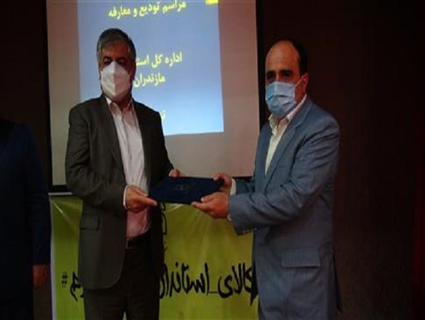 مدیرکل جدید استاندارد مازندران معارفه شد