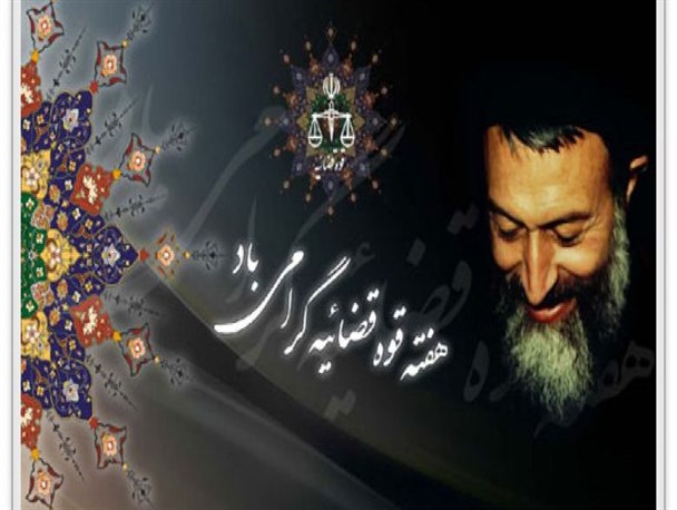 بازخوانی شخصیت تأثیرگذار شهید بهشتی و یاران ایشان برای نسل جوان ضروری است