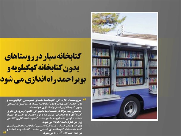 news
