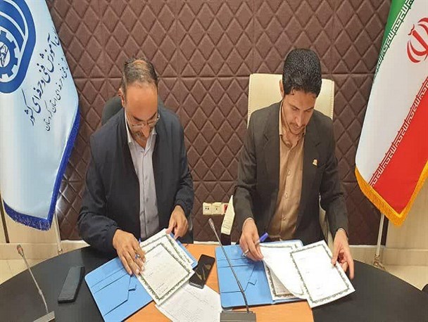 انعقاد تفاهم نامه همکاری بسیج سازندگی با آموزش فنی و حرفه‌ای کردستان