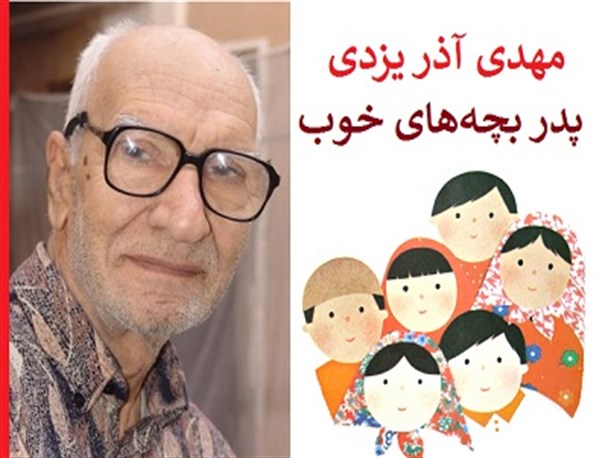 برگزاری نمایشگاه تصویرسازی «قصه‌های خوب برای بچه‌های خوب»