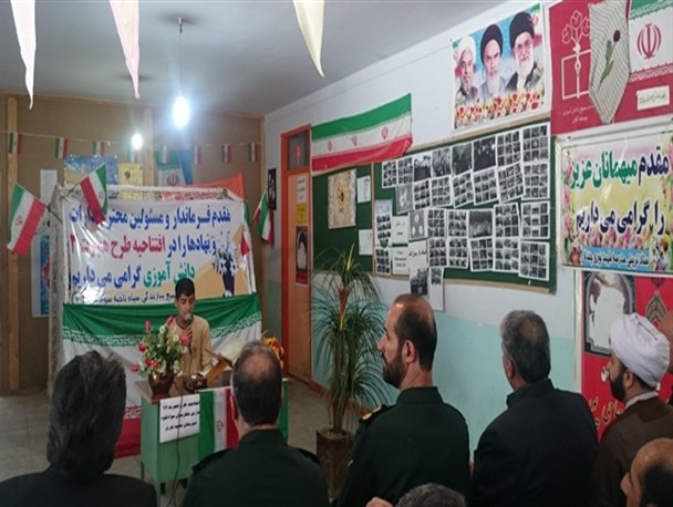 مراسم افتتاحیه طرح هجرت 3 در سوادکوه +عکس