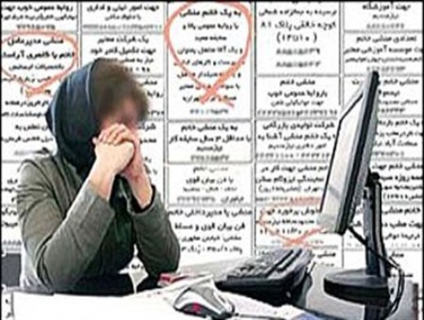 بیکاری، ریشه بسیاری از آسیب‌های اجتماعی