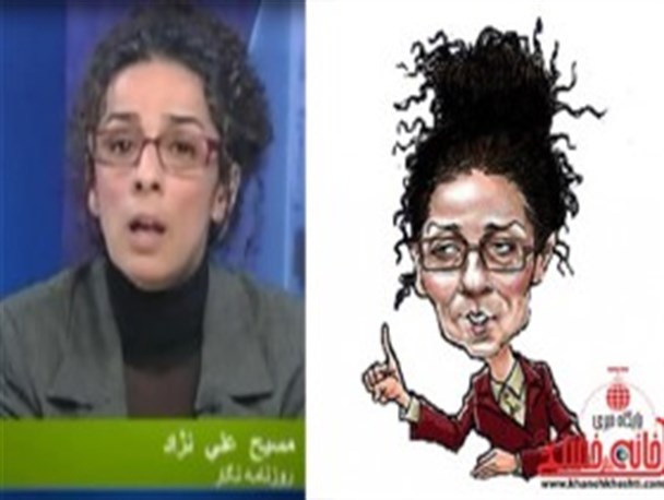 واکنش مسیح علی نژاد به کاریکاتورش