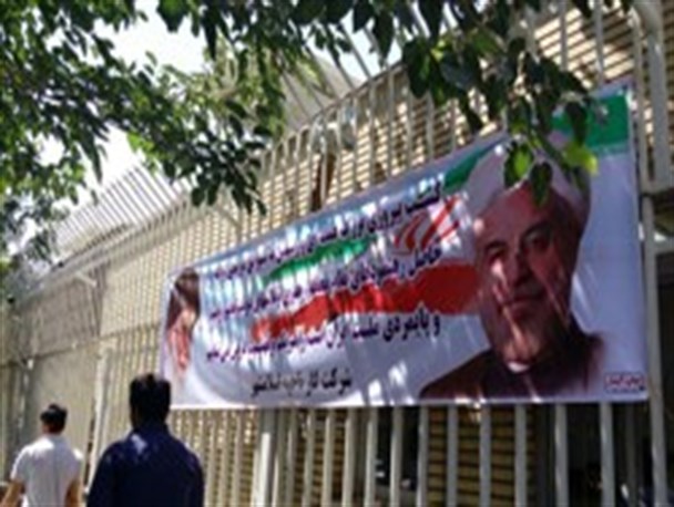 موج تبریکات هسته ای قبل از تایید مجلس و شورای عالی امنیت ملی
