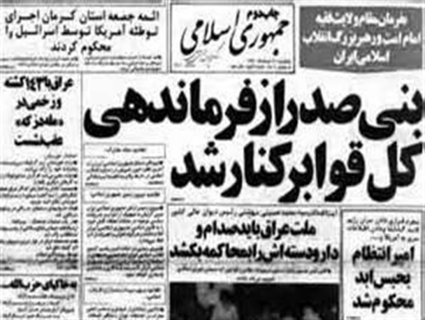 من برای رهبری شایستگی بیشتری دارم!