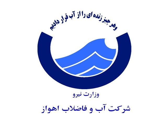 افزایش کلر زنی آب برای پیشگیری از بروز بیماری ها است/شهروندان اهوازی منبع ذخیره آب تهیه کنند