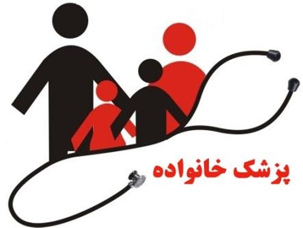 320 هزار نفر در یزد تحت پوشش پزشک خانواده هستند