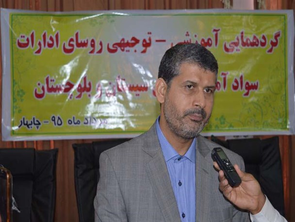 تغییر رویکرد سازمان سوادآموزی کشور در مبارزه با بی سوادی/ افزایش ۳۰ درصدی روند کار سواد آموزی در سیستان و بلوچستان