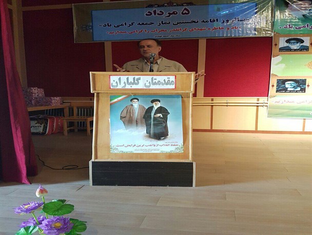قهاوند و فامنین پیشانی استان همدان هستند
