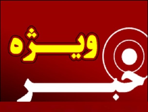 تبلیغ و ترویج بی دینی توسط نماینده آموزش و پرورش بخش بوشکان