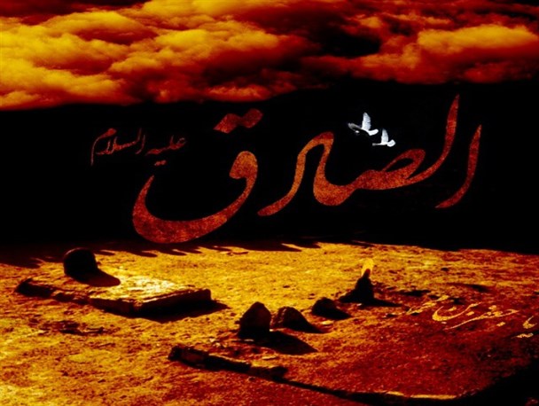 مراسم سوگواری شهادت امام جعفر صادق(ع) در بردسکن برگزار می شود