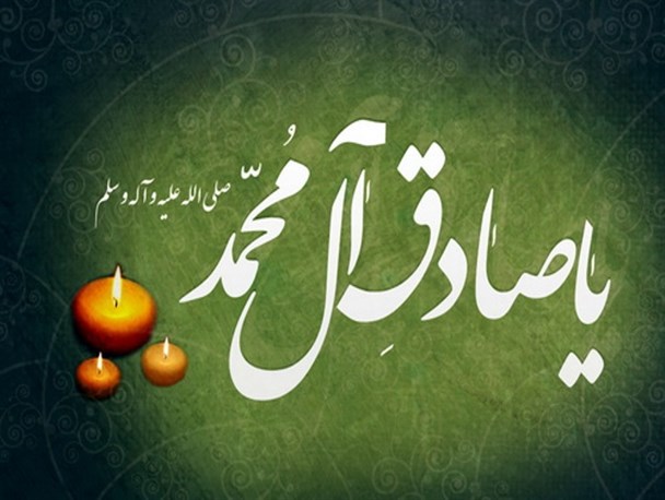 سبک زندگی اسلامی در کلام امام صادق (ع)