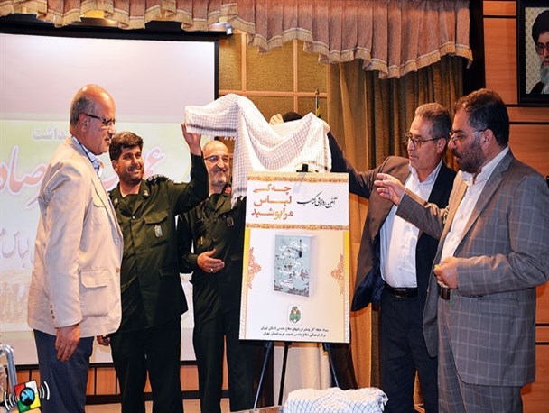 گرامیداشت عملیات مرصاد و رونمایی از کتاب «چه کسی لباس مرا پوشید» + تصاویر