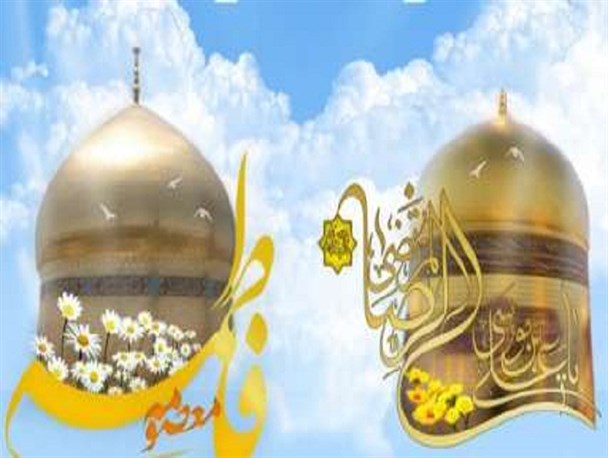 شان رفیع حضرت فاطمه معصومه (س) دراطاعت بی چون و چرا از حریم ولایت بود