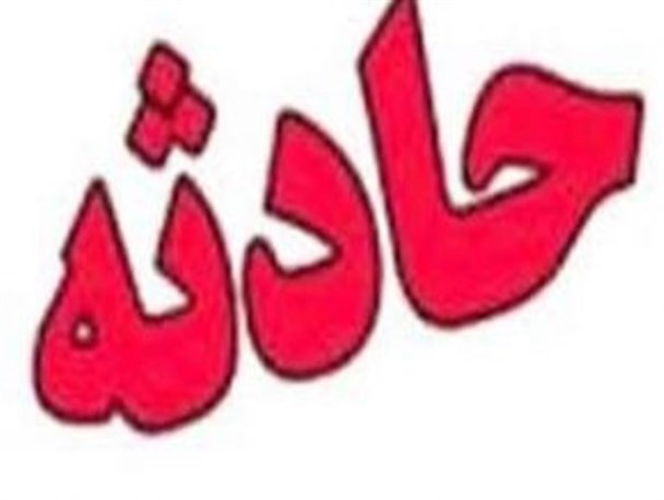 دو کشته و زخمی در جمعه پرحادثه بوکان