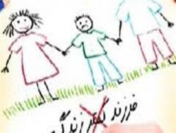 کاهش فرزندآوری، حکایتی از حقارت خانه داری و شان بالای اشتغال