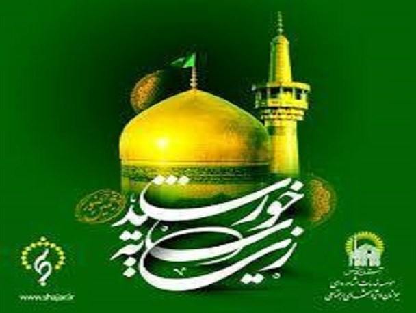 شمیم رایحه های بهشتی آزادشهر را فرا خواهد گرفت