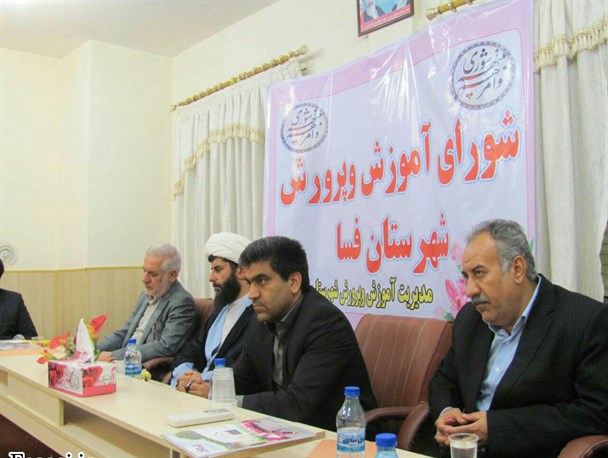 استقبال از راه اندازی موزه فرهنگیان در فسا