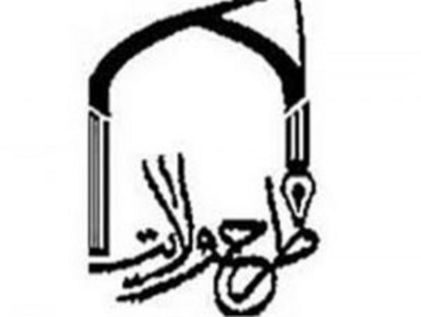 نقشه  راه ما اصول امام خمینی(ره)است/سلاح و پول استکبار جهانی دیگر در برابر این نقشه تاثیری نخواهد داشت