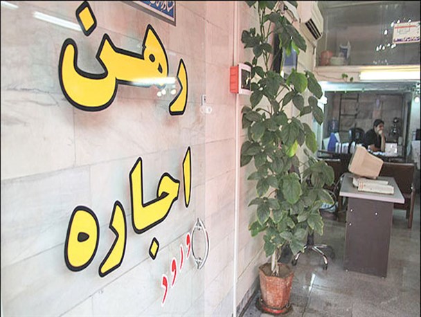 موازنه عرضه و تقاضا در بازار خانه‌های اجاره‌ای/ افزایش اجاره‌بها با تورم همخوانی دارد