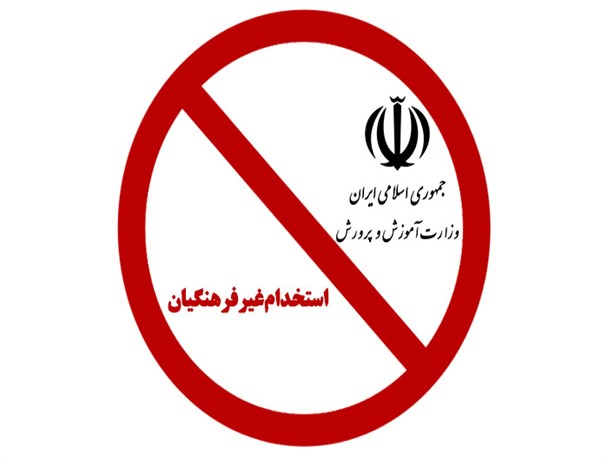 حقی که ناروا از ملت خورده می‌شود