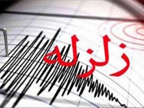 زلزله ۳٫۸ریشتری بندر خمیر هرمزگان را لرزاند