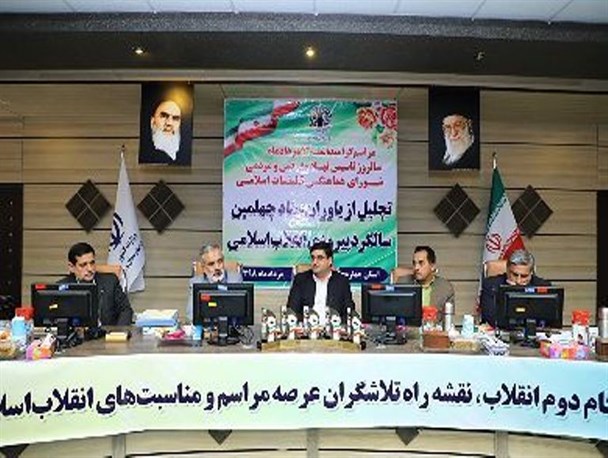 شورای هماهنگی تبلیغات در همه زمینه ها اقدامات به موقعی را انجام داده است