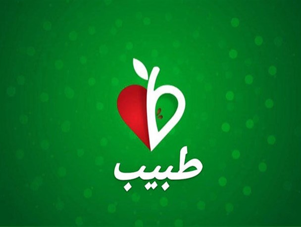 تخلف تبلیغ اینستاگرام برنامه ابلاغ شود، تابعیم/ "طبیب" تازه می‌شود