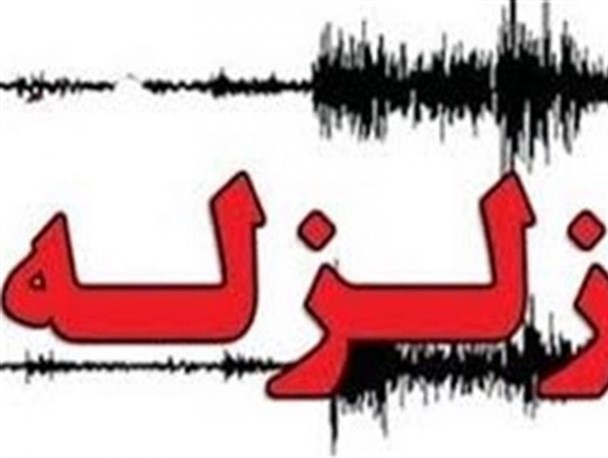 زمین لرزه 4.8 ریشتری هجدک خسارت جانی و مالی نداشت