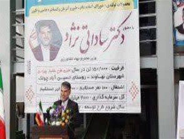 افتتاح مجهزترین کارخانه تولید نهاده های غرب کشور در نهاوند