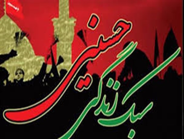تمام مناسبات اجتماعی زندگی ما در واقعه عاشورا قابل بازیابی است/ عاشورا سبک زندگی اجتماعی ما را رقم خواهد زد