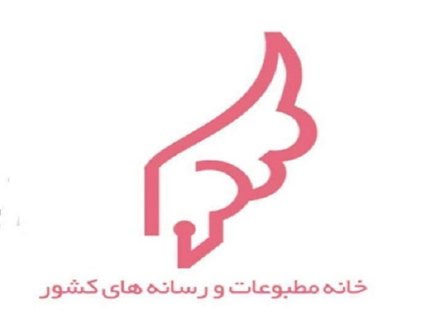 یک هرمزگانی سخنگوی خانه مطبوعات کشور شد