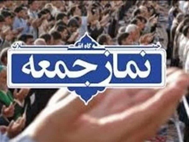 مهمتر از تصویب مصوبات سفر رئیس جمهور به استان، پیگیری و اجرای آن هاست/لزوم بیان پیام و عبرت های عاشورا در مراسم های محرم