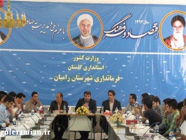 نشست صمیمی جوانان شهرستان رامیان با فرماندار/گزارش تصویری