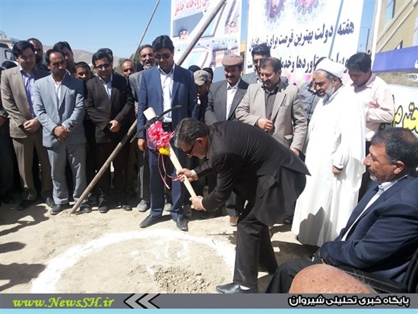 آغاز عملیات اجرایی بزرگترین پروژه تفریحی پارک آبی
