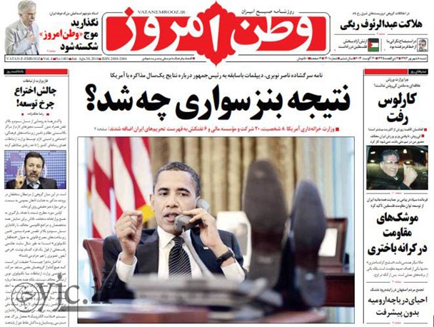 news