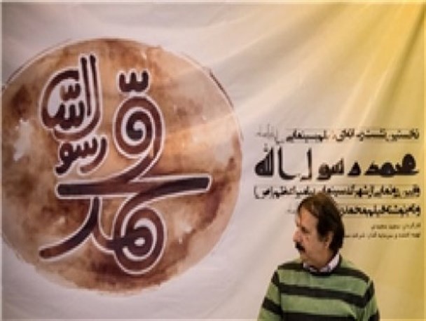 همزمان با سراسر کشورفیلم محمد رسول الله در سینما ارشاد کامیاران اکران می شود