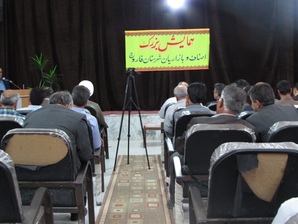 استفاده از اسامی غیر بومی در واحدهای صنفی خلاف الفبای اقتصادی است