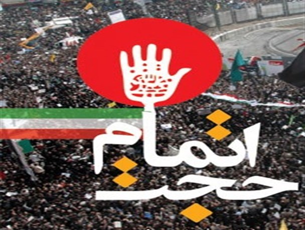 اتمام حجت رهبر انقلاب با دولتمردان