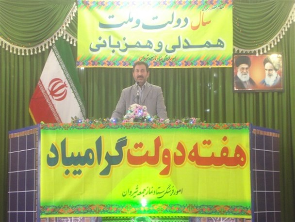 به زودی طرح ملی میقات الرضا در شیروان اجرا می شود+ نقشه و تصاویر