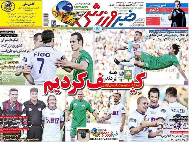 news