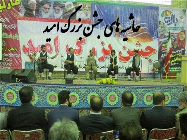 از حضور 4 کاندیدای علی آبادی تا قطع برنامه قارنلی هنگام پخش اذان