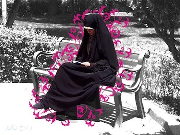 بگذاریم زنانگی هایمان حفظ شود