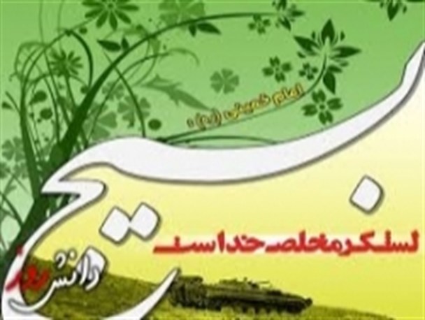 دومین نشست سراسری بسیج علمی کشور در اردبیل برگزار شد