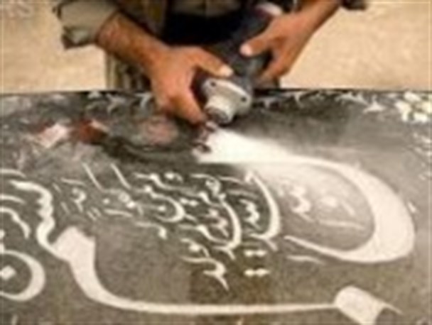 نوشتن آیات قرآنی بر روی سنگ قبرها هتک حرمت به قرآن است