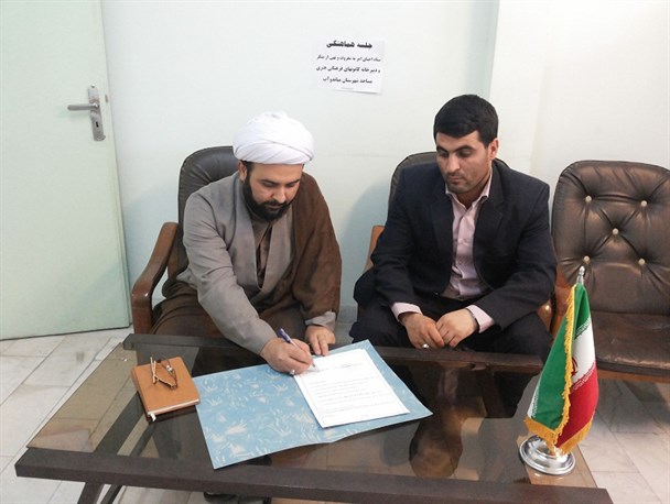 ستاد امر به معروف و نهی از منکر و دبیرخانه کانون های مساجد میاندوآب تفاهم نامه امضا کردند