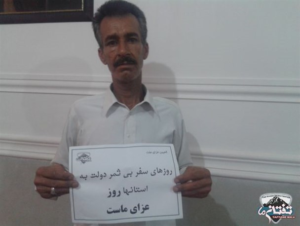 کمپین “عزای ملت” در شهرستان خاش راه اندازی شد + تصاویر