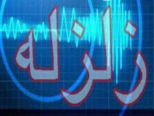 علی آباد گلستان لرزید+عکس