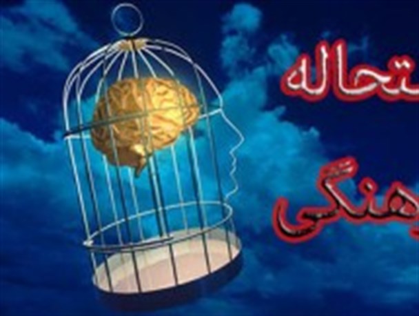 مهمترین ترفند دشمن از نفوذ، استهاله فرهنگی انقلاب اسلامی است/مسئولان کشور مقداری سیاسی بازی را کنار بگذارند و مراقب فرهنگ باشند